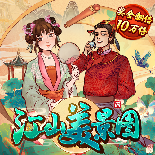 竞博体育官网入口