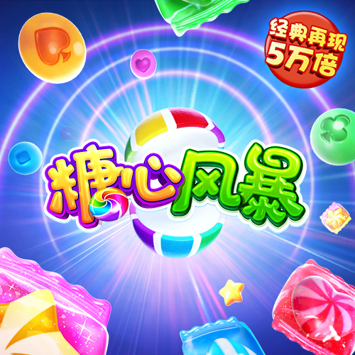 betway体育