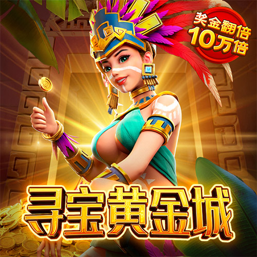 合乐888手机版