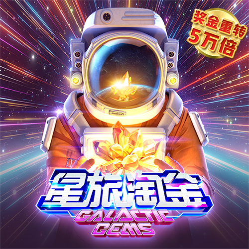 皇冠新体育APP官方入口