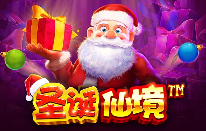 白菜网送体验金网站大全
