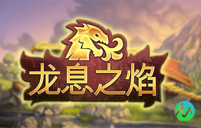 管家婆四肖三期必开